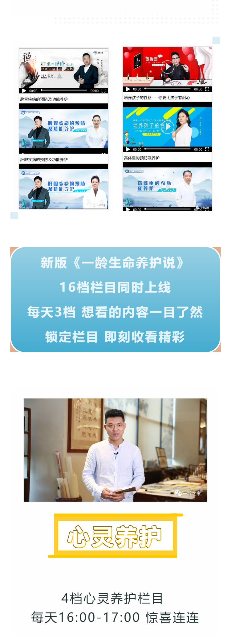 微信图片_20200326133205_副本_副本_副本.png