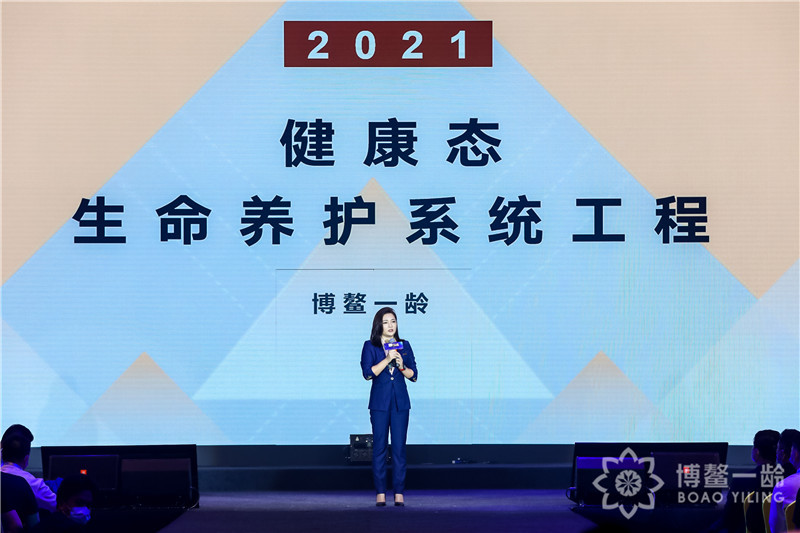 博鳌一龄12款全球特许药械隆重发布，借势乐城特许政策推动“国际医疗”走向“国民医疗”